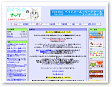 白くつしたのナッツでリードメール